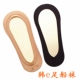 Lựa chọn 10 miếng tất chân Hàn Quốc cho nữ vớ lụa băng lụa liền mạch silicone vô hình vớ chống trượt nông miệng vô hình 401 - Vớ hàng tuần tất cao cổ Vớ hàng tuần