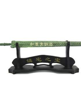 仿古青铜器青铜剑摆件纯铜剑越王剑镇宅礼品工艺品纯铜别墅装饰品