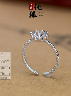 花瓣复古纯银琥珀戒指托