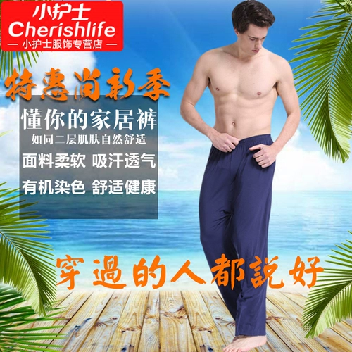 小护士 Тонкие штаны для отдыха, оверсайз