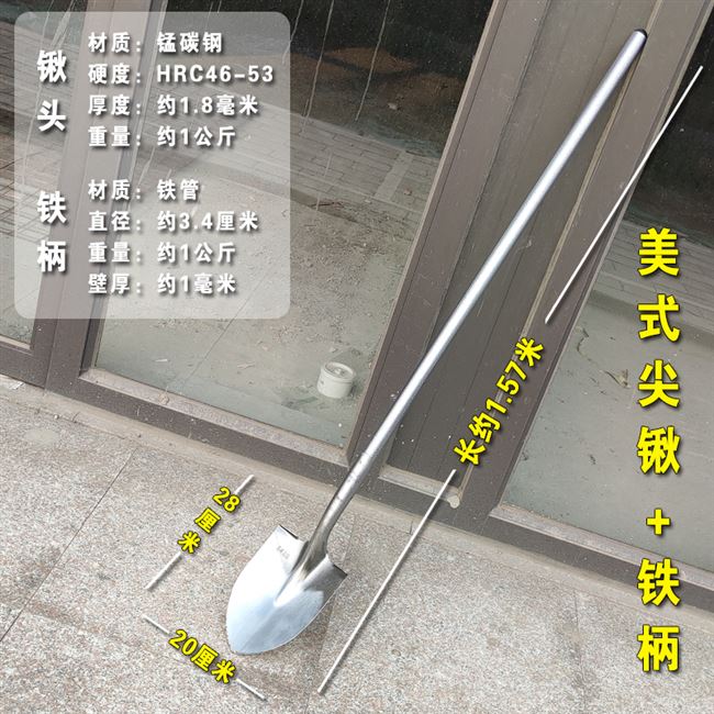 农用淬火铁锨铁锹铁把钢锹挖洞铲尖方煤泥平圆头锹铲锰钢铁柄2020 申华五金自营 淘优券