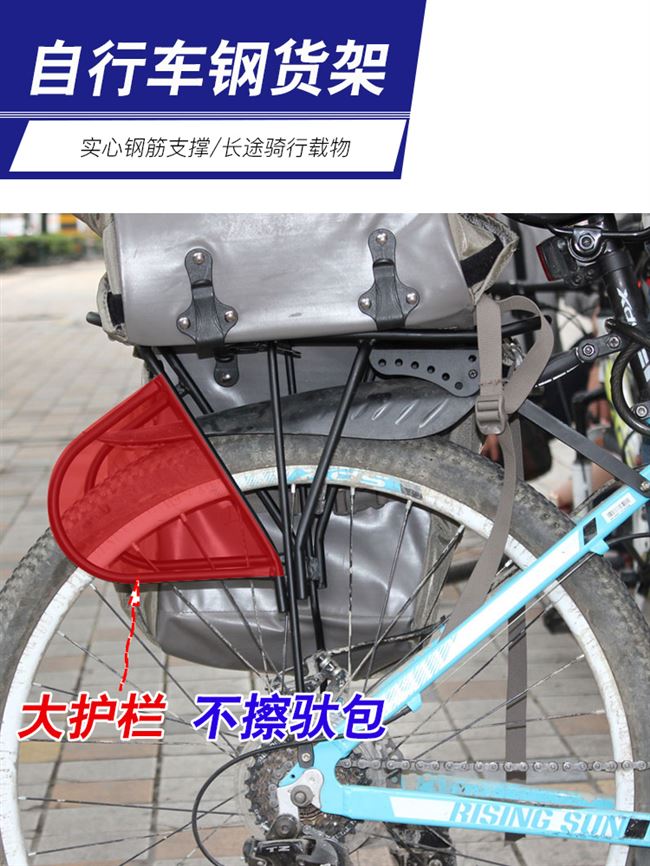 bike rack for 16 inch bike