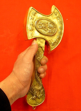 风水斧子开运家居客厅镇宅挂饰