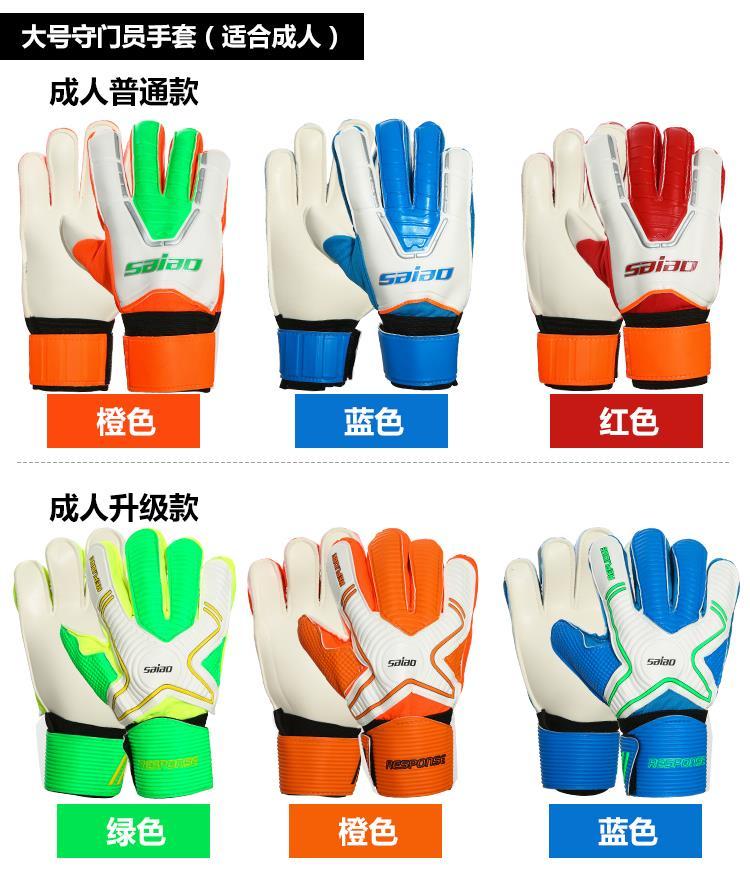 Gants de football - Ref 2600073 Image 15