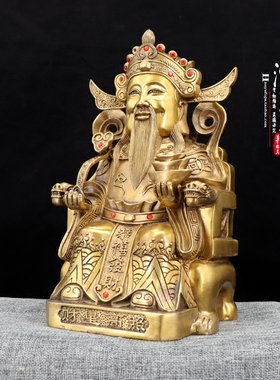 铜佛像黄铜铸造文财神财神像