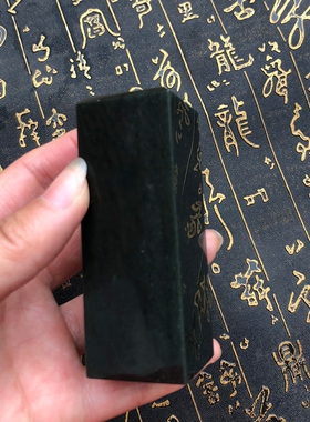 天然和田玉印章摆件男女款个人印章青玉印章坯可雕刻印章送证书
