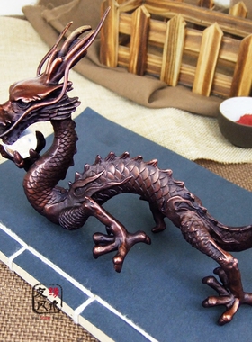 台湾纯铜青龙实心办公室生肖摆件