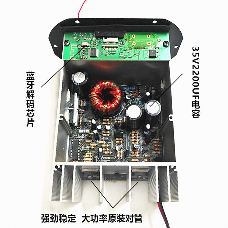 车载有源音箱蓝牙功放主板12V24V大功率汽货车低音炮功放板配件