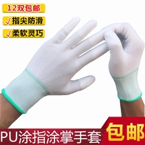 12 double dress labor protection antistatic PU coated palm gloves work coated nylon cotton white coated dip gel abrasion resistant