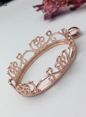 925银欧式空托蛋面吊坠