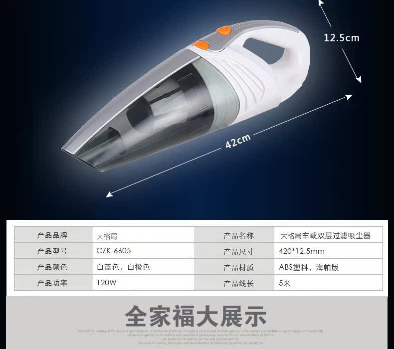 mini aspirateur USB - Ref 430329 Image 6