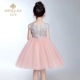 Công chúa váy cô gái màu hồng mùa thu fluffy ren trẻ em catwalk nhỏ chủ hoa cô gái váy nữ - Váy trẻ em váy công chúa cho bé gái Váy trẻ em