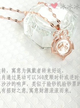 时来运转吊坠项链18k玫瑰金彩