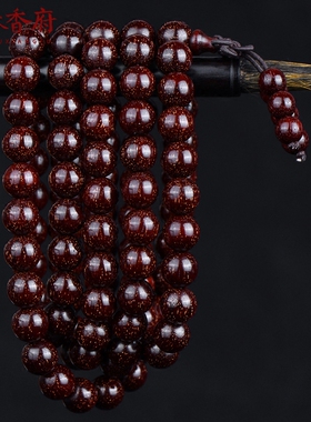 印度小叶紫檀拆房老料佛珠手链