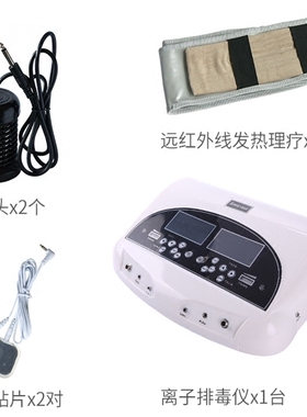 双人泡脚排毒仪负离子足疗仪水疗仪养生仪