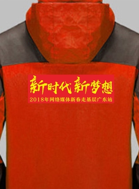 旅行箱号码贴活动聚会相亲分组贴纸爱心型防水胸贴衣服贴手臂背贴