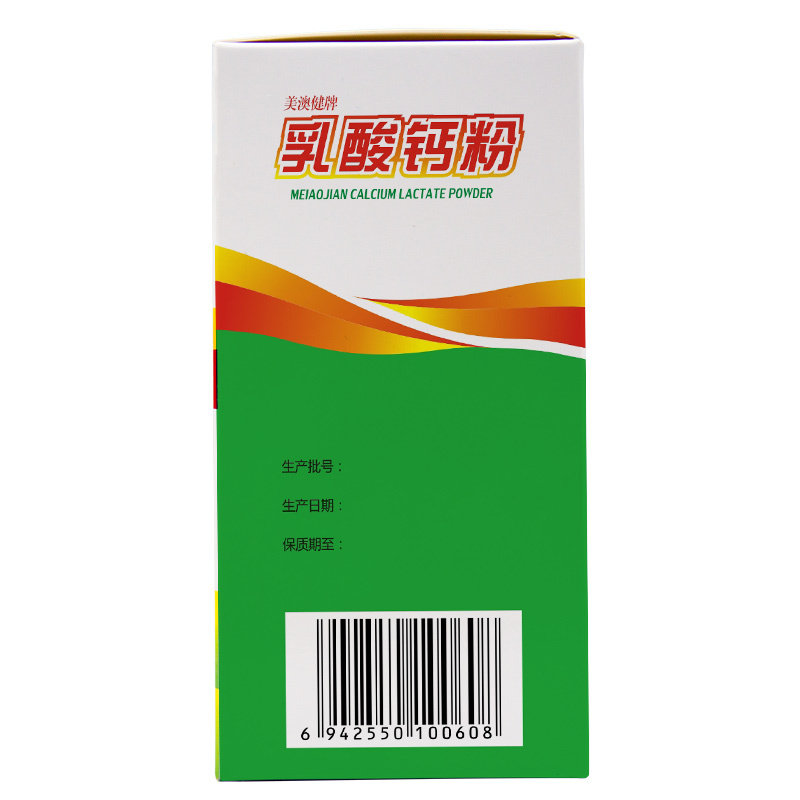  同堂保健品保健食品