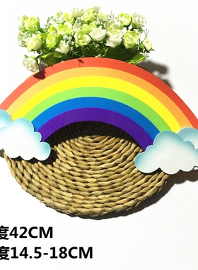 新款太阳儿童房教室班级彩虹贴画