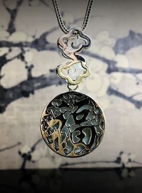 首饰吊坠民族风原创素银古瓷片