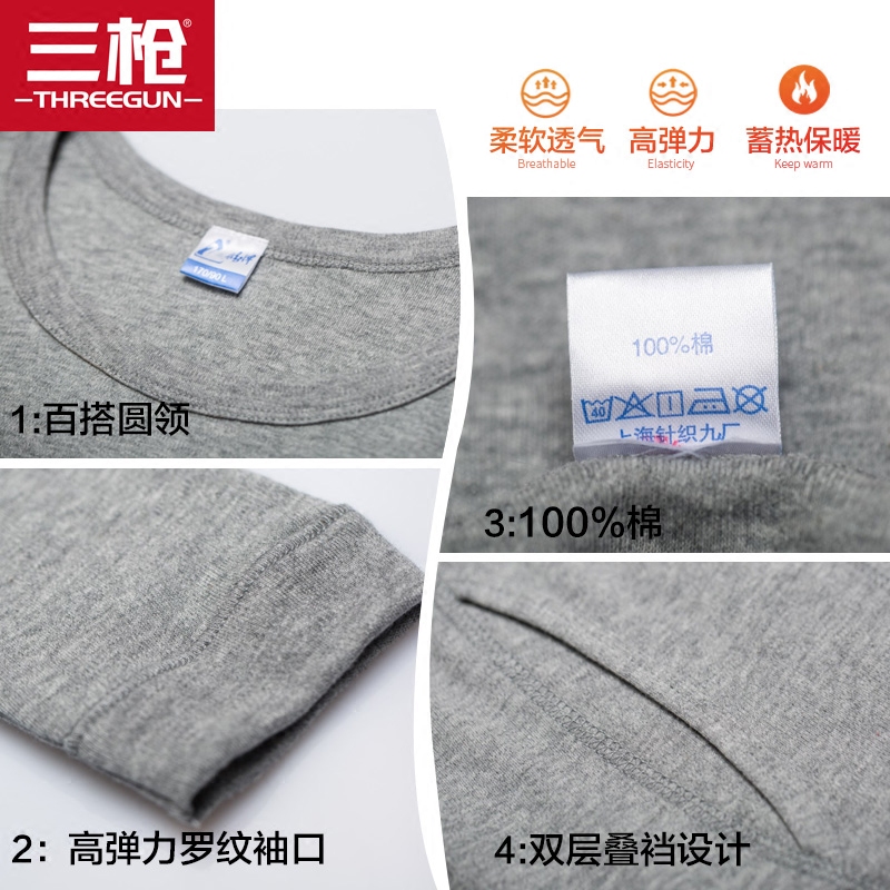 三枪广州专卖店三枪鹅牌情侣纯棉保暖内衣套装男女薄男式修身男士女士秋衣秋裤男3