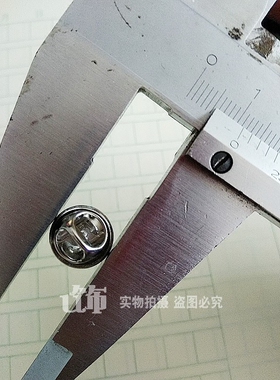 合金胸针底座通用徽章