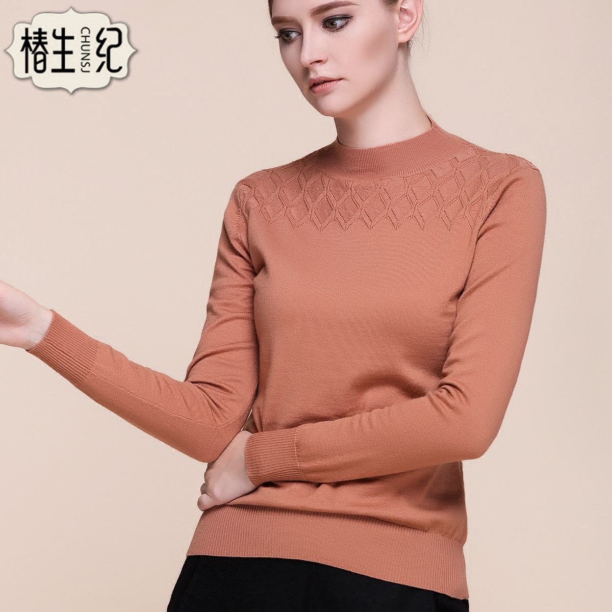 椿生纪2018春季新款半高领毛衣长袖打底羊毛