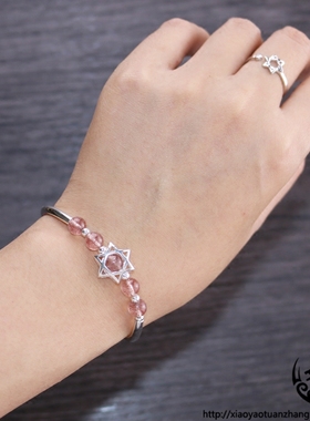 S925纯银手链六芒星手串首饰百搭天然草莓晶水晶银饰百搭弹力银珠