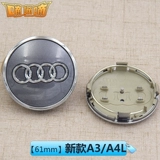 Применимо Audi Новое колесо колеса A6 Крышка логотипа шин A4L A6L A5 Q3Q5 Q7 Центр Центра Центра