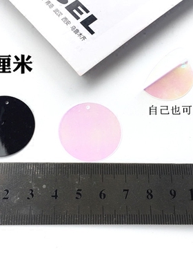 夜店闪亮金色辅料鱼鳞片吊片