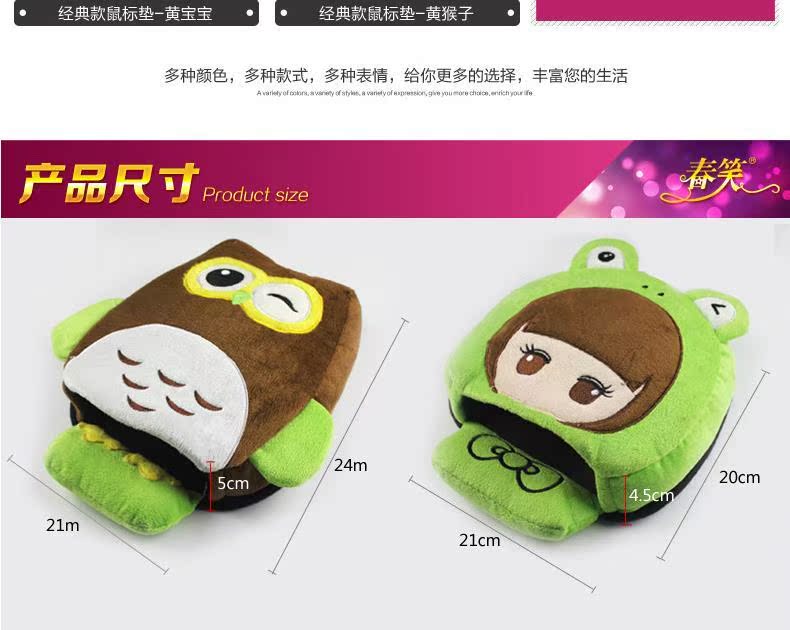 Coussin chauffant USB - Ref 427437 Image 14