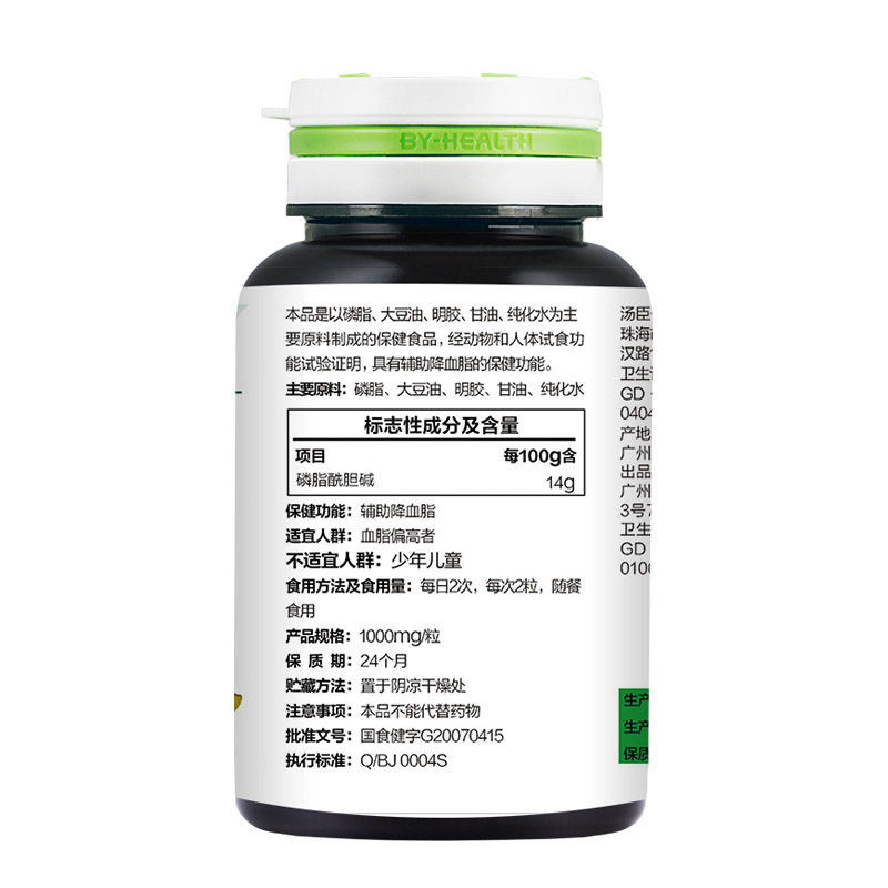 友邦大药房旗舰店【共发400粒】汤臣倍健大豆磷脂软胶囊 1000mg/粒*200粒1