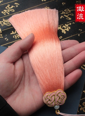 diy人造丝高档中国结吊坠穗子