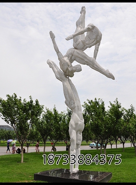 不锈钢艺术风校园景观雕塑定制