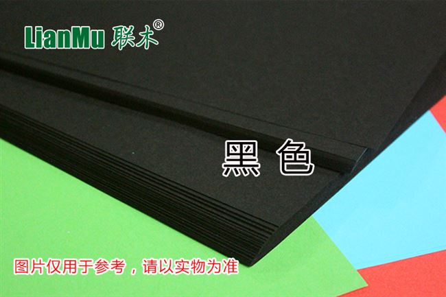 Sao chép giấy thủ công cắt giấy a480 g g giấy màu origami chất liệu tự làm đơn sắc 100 tờ - tmall.com - Giấy văn phòng Giấy văn phòng