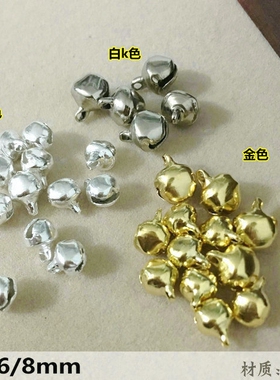 cos古风发簪步摇手机挂坠铁铃铛 diy手工饰品配件 金色银色6/8mm