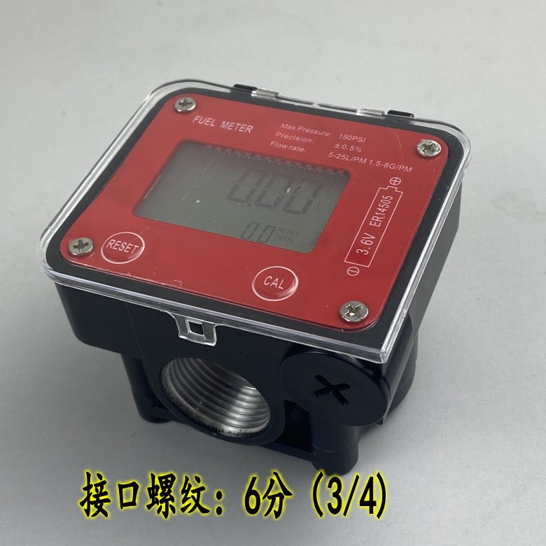 Oval gear flowmeter diesel gasoline high-precision electronic meter ຈໍສະແດງຜົນດິຈິຕອລ 4 ນາທີ 6 ການແຈກຢາຍປືນປະທັບຕາຕົນເອງ