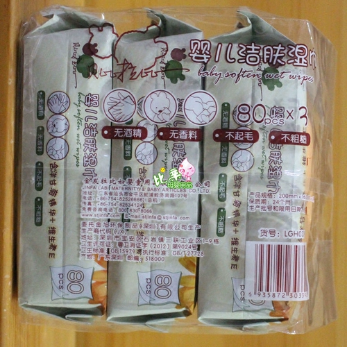 Детские влажные салфетки для новорожденных, ромашка, эссенция, глубокое очищение, увеличенная толщина