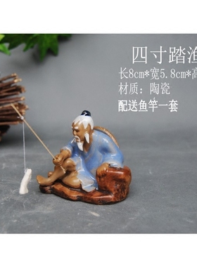 陶瓷姜太公陶瓷鱼池配件山水盆景