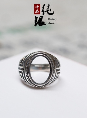 琥珀戒指托纯银复古风