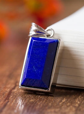 青黛5a阿富汗老料天然青金石吊坠