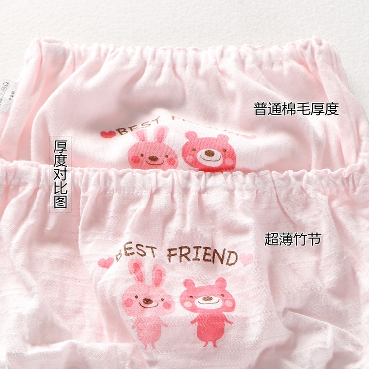 男童女童女孩宝宝婴儿幼儿薄款纯棉小儿童三角内裤面包裤头竹节棉,淘宝优惠券,粉丝福利购,淘宝优惠卷