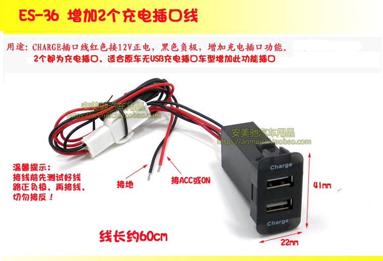 铃木雨燕启悦等前置预留孔改装USB插座USB口数据延长线带充电插口 - 图1