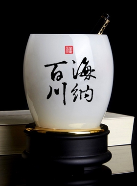 笔筒同学聚会周年纪念退休琉璃玉