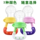 Bé cắn nhạc trái cây silicone trái cây và rau nhạc bé teether thực phẩm bổ sung núm vú cắn cắn túi mol que mềm không độc - Gutta-percha / Toothbrsuh / Kem đánh răng