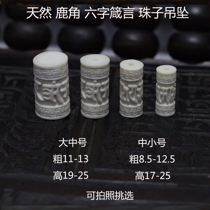 高瓷天然鹿角盘雕刻吊坠挂坠项链包浆快高密度份量重压手文玩配饰 - 图1