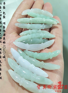 藕节配饰翡翠手串