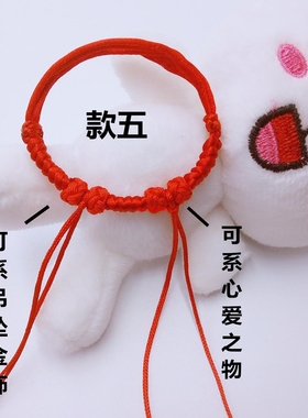 成人宝宝婴儿diy金刚手链绳