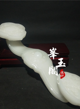 如意天然办公室风水阿富汗白玉