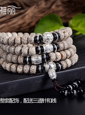 925纯银配件套装DIY小叶紫檀金刚