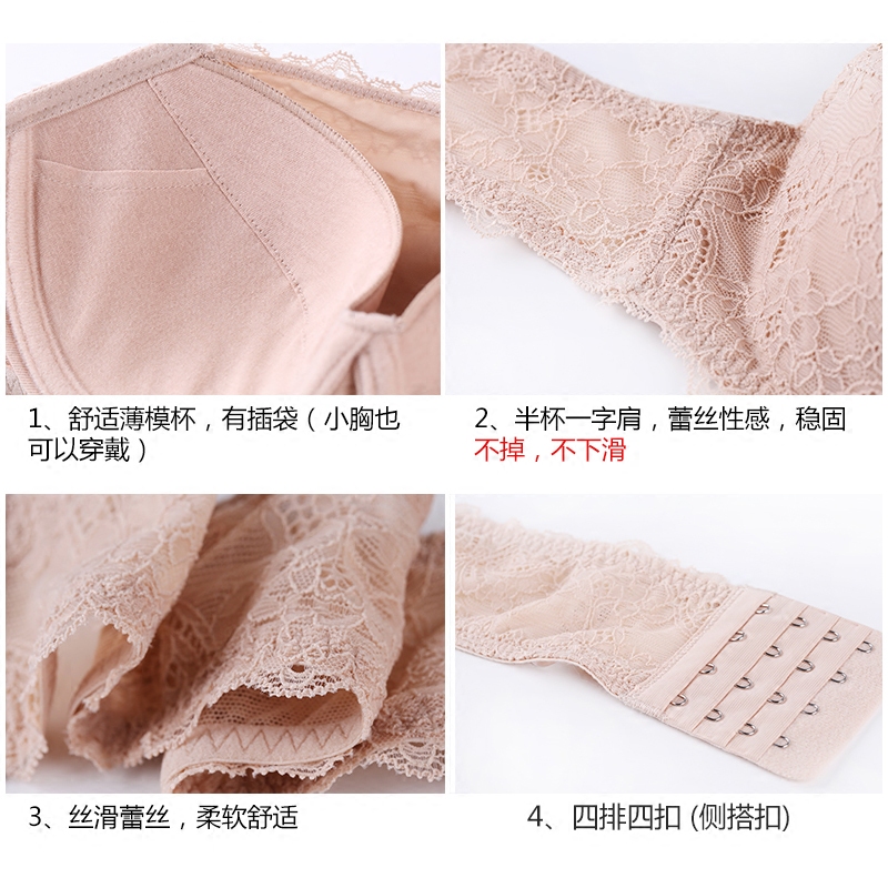 薄款肩带防滑胸贴婚纱一字肩裹胸 莎扣文胸